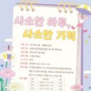 남원시립김병종미술관 미디어투데이