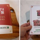 홍길동축산 이미지