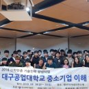 평산기업