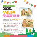 웃음꽃목장 이미지