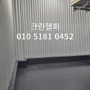 크린헬퍼 이미지