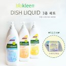 바이오클린 이미지