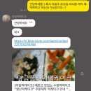 라임떡케이크 이미지