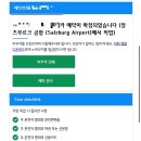 메가렌트카 이미지