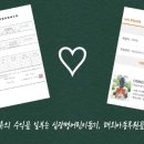 유림숲어린이집 이미지