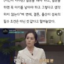 딸이 비연애 비혼 선언해도 적극 지지한다고 했던 한가인.jpg 이미지