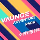 몬스터바운스 - 포천시 음고개길 49 | 몬스터바운스