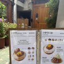 우연화로 | 종로3가 익선동 데이트 맛집 추천 우연화 익선 한우 함박스테이크 2인세트 후기