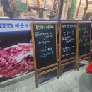 강동-길동-193 | [길동 소고기맛집] 해운대연탄생갈비 강동길동점 후기