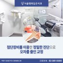 삼송역4번출구 이미지