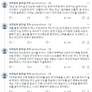 윤민섭기자 - 17일 DRX전 직후에 했던 황사장 인터뷰 내용의 일부 이미지