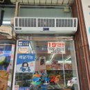 GS25 평택장당점 이미지