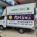 세진광고 - 의성군 북부길 74 | 세진광고