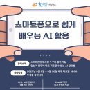 늘푸른3길 이미지