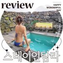 스테이인탐라 쉬멍 | 제주도 에어비앤비 독채펜션 애월 스테이인탐라 내돈내산