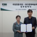 정동문화예술회관 이미지