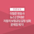 덕수자동차정비 네이버블로그