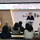 문화예술의 거리 이미지