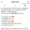 노랑통닭 죽림점