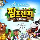 (주)앱스 이미지