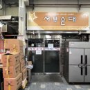 서부공설시장 네이버블로그
