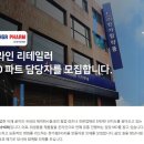 (주)한가람약품 이미지