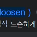 un의 reverse뜻 예외? 이미지