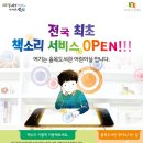 율목도서관 이미지