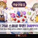 스프링팜코리아 이미지