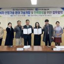 (주)현대쏠라텍