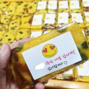 사상 떡 맛있는 곳, 덕포 맛있는 떡 : 오복떡방앗간 강추!!