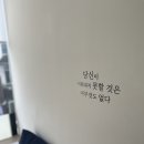 파리바게뜨 전대후문점 | 광주 전대후문 카페, '다락' 빵이 맛있는 룸카페