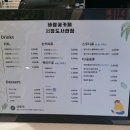 바람꽃작은도서관 이미지