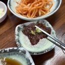 참한우본가 이미지