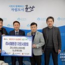 ㈜서해나눔 이미지