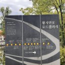 스님+황부자 조형물 이미지