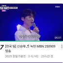 (대~~박)이보다 좋은 성적은 없었다 네티 현재 순위 27위 이미지