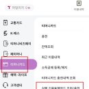 카드충전
