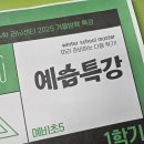 삼성영어쎈수학선학학원
