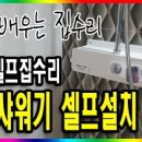 만성종합철물