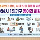 취미연