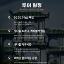 1타2피 | 다낭 바나힐 호이안 투어 : 1타2피 베트남 필수 코스