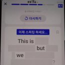 스픽 내돈내산 후기 (직장인 영어회화독학으로 좋아요) 할인 AI 튜터 솔직후기
