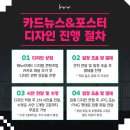 디자인 이애드