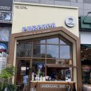 청천목장 | [인천/부평]청천동 부평 그랑힐스 카페 아이스크림 라떼 맛집 "푸르파파 인천 청천점"