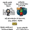 개미와 베짱이 이미지