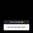 휘스토리