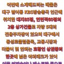 수성경찰서 버스정류장 이미지