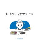 김밥장인 - 원주시 나비허리길 153 | 김밥장인