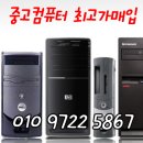 24중고재활용 이미지